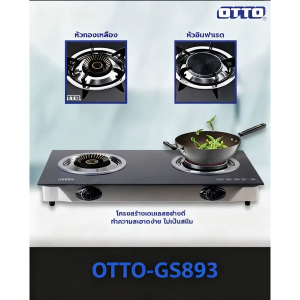 OTTO, GS893, Gas Stove, One-Year Warranty