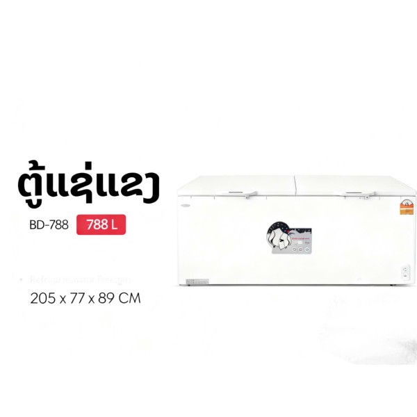 ຕູ້ແຊ່，AUCMA，788L，205x77x89cm，ຮັບປະກັນ 1 ປີ