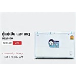 ຕູ້ແຊ່, AUCMA, ອຸນຫະພູມ 2 ລະດັບ, 420L, 136x71x89cm, ຮັບປະກັນ 1 ປີ