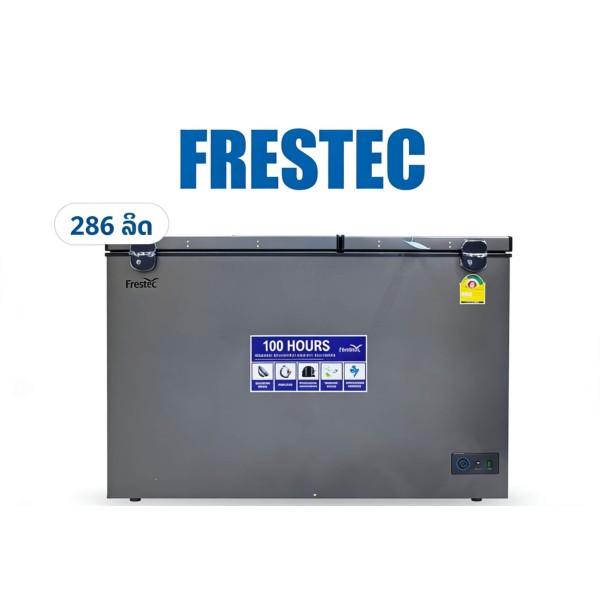 ຕູ້ແຊ່, FRESTEC, 286L, ອຸນຫະພູມ 2 ລະດັບ, 128X64X91cm, ຮັບປະກັນ 1 ປີ