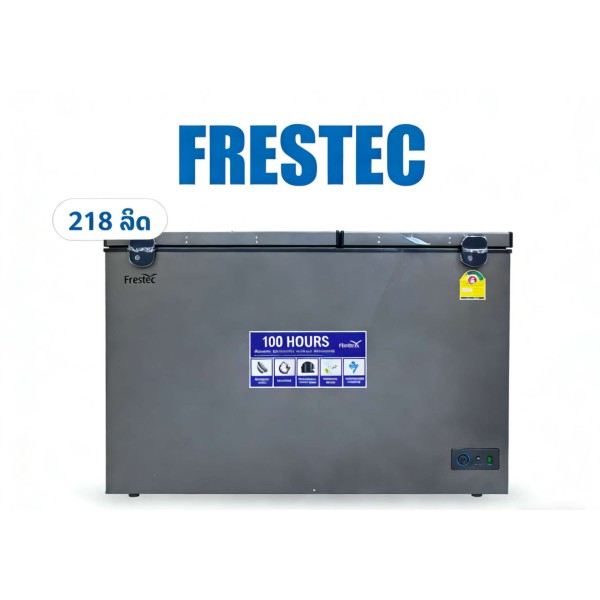 ຕູ້ແຊ່FRESTEC218L2 ອຸນຫະພູມ108X61X91cmຮັບປະກັນ 1 ປີ