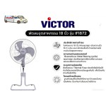 Thailand, VICTOR, IF1872, Fan, 1-Year Warranty
