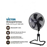 ປະເທດໄທ，VICTOR，IF2841，ພັດລົມ，ຮັບປະກັນ 1 ປີ