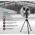 ປະເທດໄທ, VICTOR, IF209B, ພັດລົມ, ຮັບປະກັນ 1 ປີ