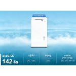 ຕູ້ແຊ່, Midea, 142L, 65X57x88cm, ຮັບປະກັນ 1 ປີ